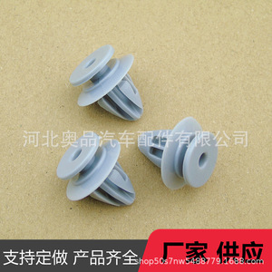 คลิปพลาสติกยานยนต์มาสด้า KD53-51-W24 สำหรับซ่อมแซมเปลี่ยนซุ้มล้อ วัสดุไนลอน POMPP - Product Image 4