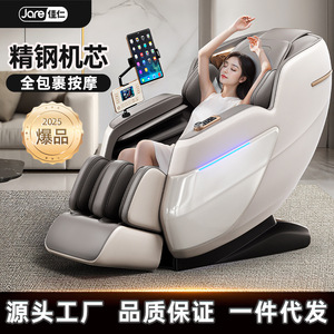 Fauteuil de massage allemand Jiaren à double mécanisme, rail SL, 61 airbags, massage complet du corps, utilisation domestique automatique - Product Image 3