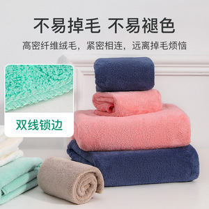 Coral Fleece <b>Bath</b> <b>Towel</b> <b>Set</b> Solid Color Rectangular Skin Friendly Lint Resistant Highly Absorbent Home Use 300g 400g - Product Image 1