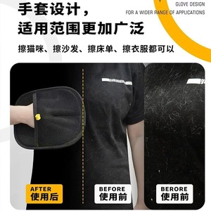 Gant anti-poils en maille noire avec sangle jaune pour l'élimination des poils d'animaux, outil de brossage des poils de chien et de chat par électrostatique - Product Image 4