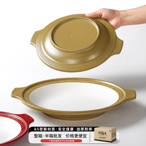 Plat ovale peu profond en mélamine à double anse pour hôtels, restaurants et services de traiteur - Product Image 4