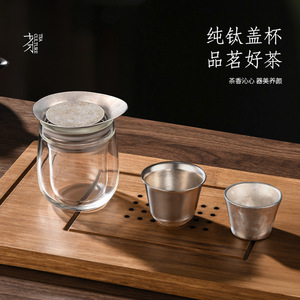 Double Walled Glass <b>Tea</b> <b>Set</b> With Pure Titanium Strainer Travel Kung Fu <b>Tea</b> <b>Set</b> 2 Cups Portable Teapot With Lid - Product Image 4