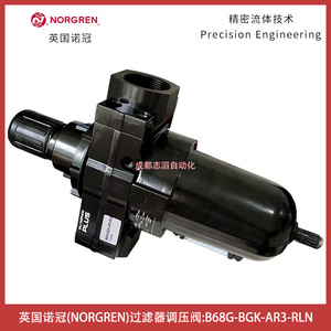 Vanne de réduction de pression Norgren B68G-BGK-AR3-RLN 1 1/2 pouce, gaz pneumatique - Product Image 1