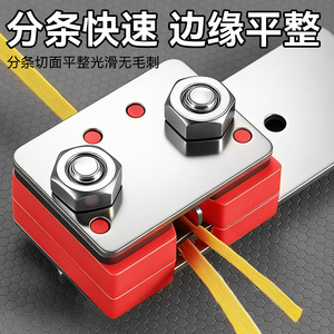 Separador de Correas de Plástico y Acero Yocan, Tipo Manual, 0.5-1.5mm, para 4-8 Correas, Diseño Duradero - Product Image 2