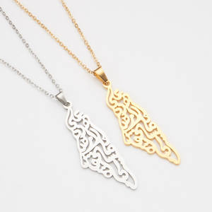 Joyería de acero inoxidable chapada en oro de 18 quilates para hombre, collar de eslabones largos, Gargantilla, colgante hueco tallado, mapa de Israel Palestina para regalo - Product Image 5