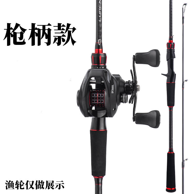 คันเบ็ดคาร์บอน ML Action พร้อมด้ามจับแบบ Gun Grip