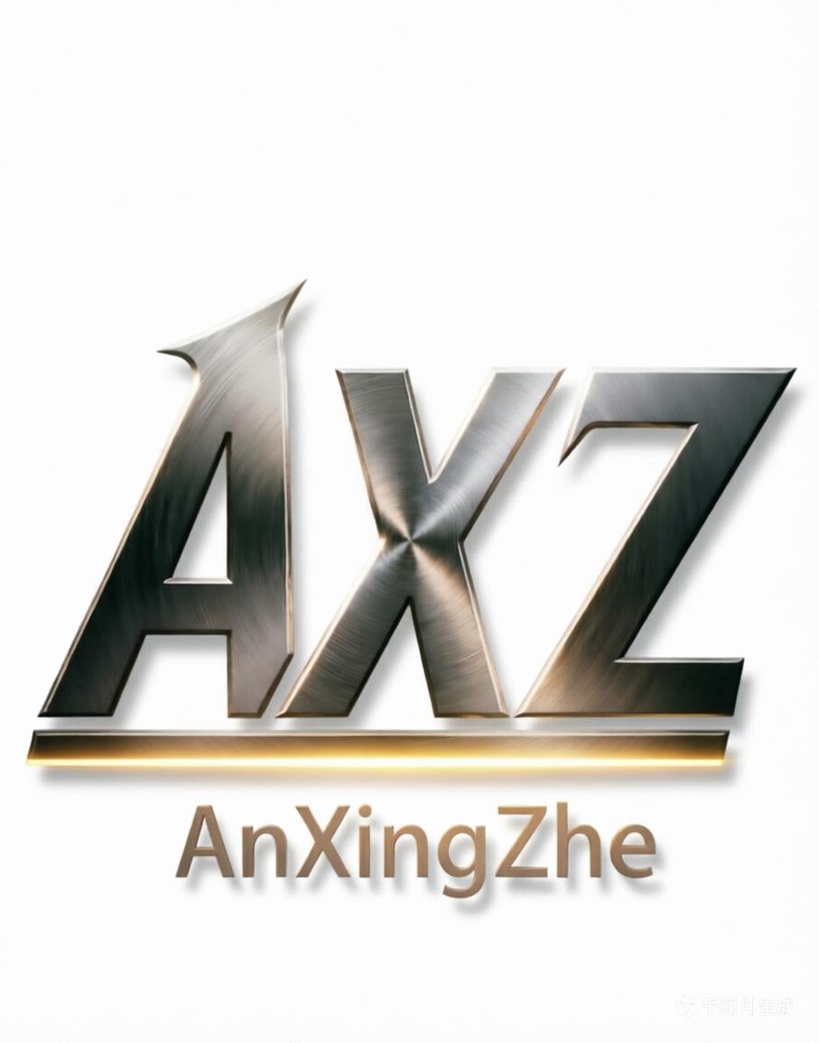 Anxingzhe (Chongqing) Technology Co., LTD. logo