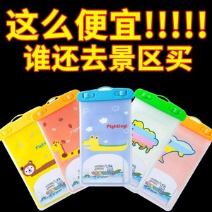 Waterproof Phone Case Large Size Cartoon Design Transparent For Swimming Outdoor Use With Detachable Strap Unisex - Product Image 3