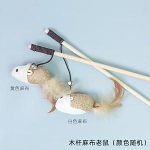 Juguete para gatos de 40 cm con plumas y varita de lino - Compra varitas interactivas para gatos con ratón de madera - Product Image 1