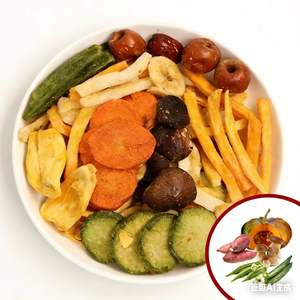 Venta al por mayor de fábrica: Chips de frutas y verduras mixtas liofilizadas de la mejor calidad (9 variedades) - Product Image 2