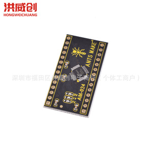 Módulo de Placa de Pruebas con Matriz Cruzada Analógica 8x12 Hongweichuang Adg2128 para Prototipos y Placas de Demostración - Product Image 1