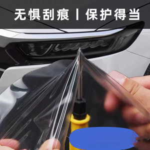 ฟิล์มกันรอยไฟหน้าและไฟท้ายรถยนต์ TPU สีดำรมควัน เปลี่ยนสีได้ทั้งม้วน จากประเทศจีน - Product Image 3
