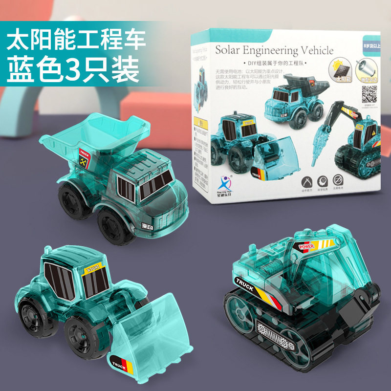 Solar-powered [Engineering Vehicle] - Blue (randomly selected)