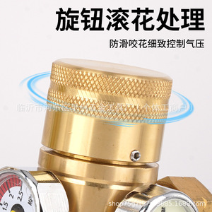 Réducteur de pression tout en cuivre réglable avec manomètre pour régulateur de gaz, norme nationale - Product Image 2