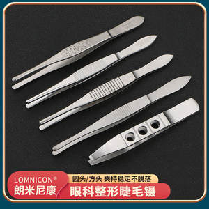 Pinzas Médicas para Extensión de Pestañas, Acero Inoxidable, Punta Suave, Grado Quirúrgico de Precisión, para Cuidado de Cejas y Pestañas - Product Image 3