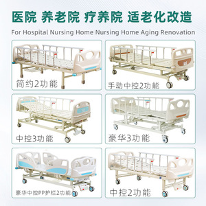 Cama de Hospital Manual de Tres Funciones con Barandilla de Aleación de Aluminio, Respaldo y Elevación de Piernas, para Uso Doméstico - Product Image 5
