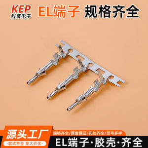 Terminal KeP EL 3P de crimpado con desconexión rápida y carcasa de PC para conector de cableado - Product Image 3