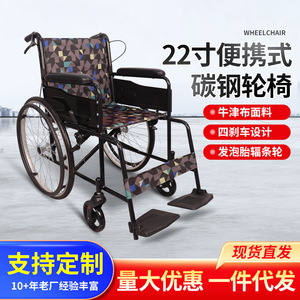 Foldable Lightweight Wheelchair Carbon Steel Manual Mobility Chair For Elderly With Commode Seat 90kg Capacity - Product Image 3