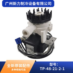 Bomba de drenaje Huayang TP-48-21-2-1 PSB-12 220V 50Hz 450ml/min para reemplazo de aire acondicionado - Product Image 5