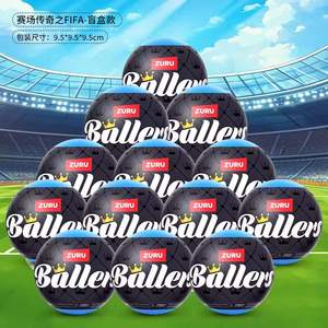 Caja Sorpresa Zuru World Cup Football Stars con Figuras <span class=keywords><strong>de</strong></span> Mbappé, <span class=keywords><strong>Messi</strong></span> y Estadios Legendarios <span class=keywords><strong>de</strong></span> la Copa Mundial - Product Image 5