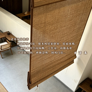 [] Natural Hemp And Bamboo Blinds 70% Linen 30% Bamboo Fiber Light Filtering Roman Shades Ceiling Installation Custom Size - Product Image 3