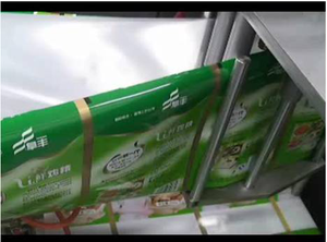 Máy Đóng Gói Tự Động Ngang Mới Nhất - Product Image 6