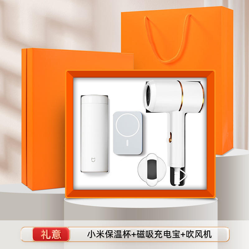 Xiaomi Thermos Cup เครื่องเป่าผม Magnetic Power Bank [ชุด 3 ชิ้น]