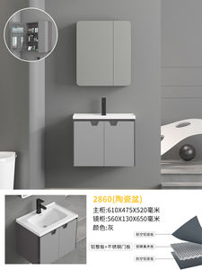 Meuble de salle de bain en aluminium bon marché avec lavabo <span class=keywords><strong>armoire</strong></span> à <span class=keywords><strong>pharmacie</strong></span> avec lavabo ensemble de meubles de salle de bain vanité flottante au design moderne - Product Image 2
