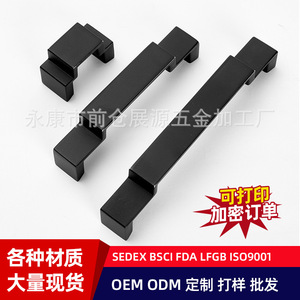 Tirador de gabinete de aleación de zinc, negro mate, cromo, forma de barra, diseño minimalista, herrajes duraderos para uso en puertas de cajones - Product Image 2