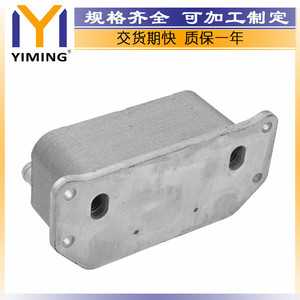 <b>Radiator</b> 31325045 For Volvo C30 C70 II S40 II S60 II 2.4 D Water Cooled Replacement Part - Product Image 3