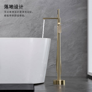 Brass Floor Standing Bathtub Faucet With Rain Shower Head Single Handle Ceramic Valve Core - Product Image 1