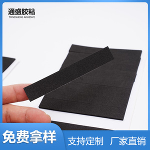 Coussinets en mousse EVA Tong Sheng, absorption des chocs, antidérapants, universels, autocollants, pour l'emballage d'appareils électroménagers et de meubles - Product Image 5