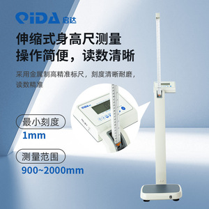 QD-501 - Product Image 5