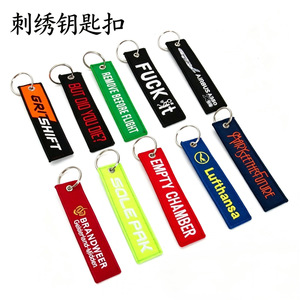 Llavero de Piloto Jinyang, Negro y Dorado, con Logotipo de Aviación Bordado, Doble Cara, Regalo Promocional Personalizado - Product Image 2