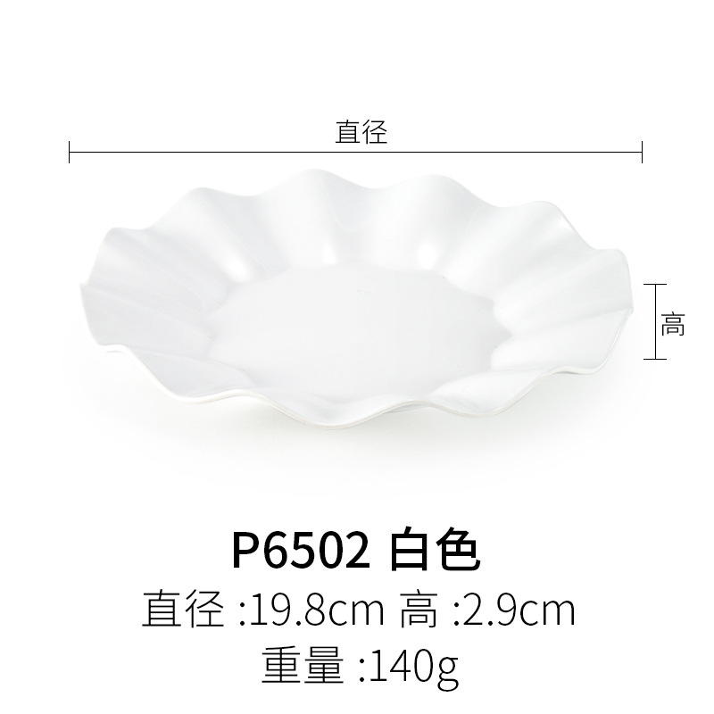 P6502 สีขาว