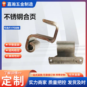 Stainless Steel Hinge 2 Hole Industrial <b>Door</b> And <b>Window</b> Hardware <b>Accessory</b> - Product Image 3