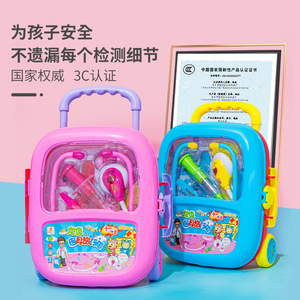 Juego de <span class=keywords><strong>Doctor</strong></span> de Juguete con Estuche de Transporte, Estetoscopio, Juego de Roles, Regalo, Kit de <span class=keywords><strong>Doctor</strong></span> de Juguete - Product Image 6