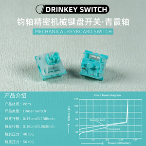 สวิตช์คีย์บอร์ดแบบกลไกตรง Qingxia สวิตช์ควบคุมด้วยไฟนำทาง5Pin สลับร้อน - Product Image 2