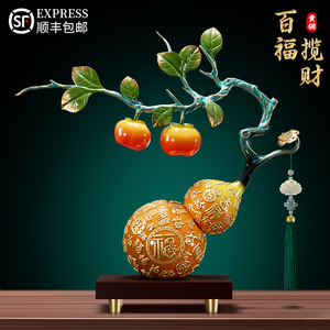 Ornement en Cuivre en Forme de Gourde, Sculpture de Persimmon, Symbole de Richesse et de Bénédictions, pour Salon, Bureau, Cadeau de Pendaison de Crémaillère - Product Image 3