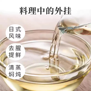 Assaisonnement de style Mirin Ju-Yin 400ml, Sake Mirin pour Sukiyaki, Assaisonnement pour Cuisine Japonaise, Fabriqué en <span class=keywords><strong>Chine</strong></span> - Product Image 4