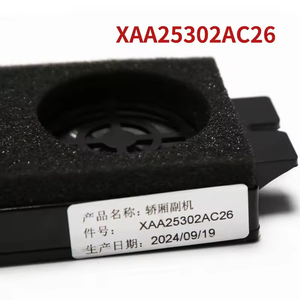 XAA25302AC26 Teléfono secundario de extensión de intercomunicación COP para cabina de ascensor, para piezas de ascensor <span class=keywords><strong>Otis</strong></span> - Product Image 3