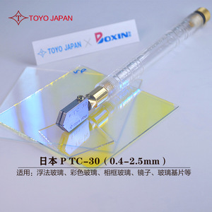 Coupe-verre à rouleau P TC-30 avec roue diamantée de 0,1 à 2,0 mm pour la découpe industrielle du verre flotté et des substrats colorés - Product Image 4