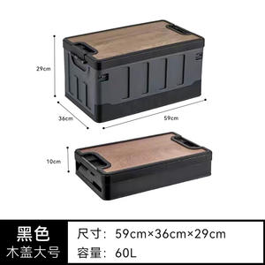 Caja de Almacenamiento Plegable de Plástico de 60L para Camping, Hogar y Auto, con Tapas de Madera, Venta al Por Mayor - Product Image 6