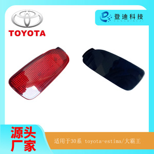 ไฟท้าย LED สำหรับโตโยต้าพรีเวียประมาณ30ชุดไฟเบรค LED สีแดง12V อะไหล่ LY003-1 - Product Image 5