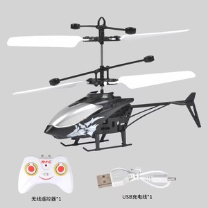Vendita calda giocattoli educativi per aerei a induzione luminosa per bambini che volano giocattoli telecomandati - Product Image 5