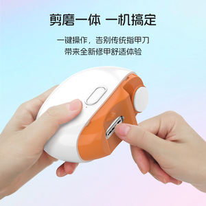 Electric <b>Nail</b> Clipper 2 In 1 With Grinding Portable Usb Charging For Kids And Adults - Product Image 2