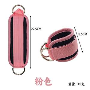 Correa de Tobillo para Máquina de Ejercicios, Color Rosa, 22.5 cm, Nailon Reutilizable, para Levantamiento de Pesas, Entrenamiento de Glúteos, Deportes de Interior, Unisex - Product Image 1