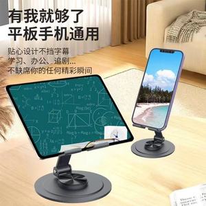 <b>Desktop</b> Phone <b>Stand</b> Metal Rotating Adjustable Height Desk Holder for Mobile Phones - Product Image 3