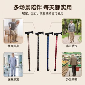 Canne en alliage d'aluminium à une seule jambe avec poignée en T, réglable en hauteur, antidérapante, pour personnes âgées, aide à la mobilité - Product Image 4