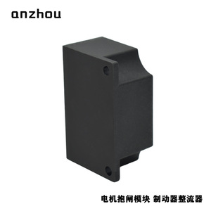 Rectificador de Freno de Motor BRAKER L8888 190VDC Onda Completa Trifásico - Product Image 4